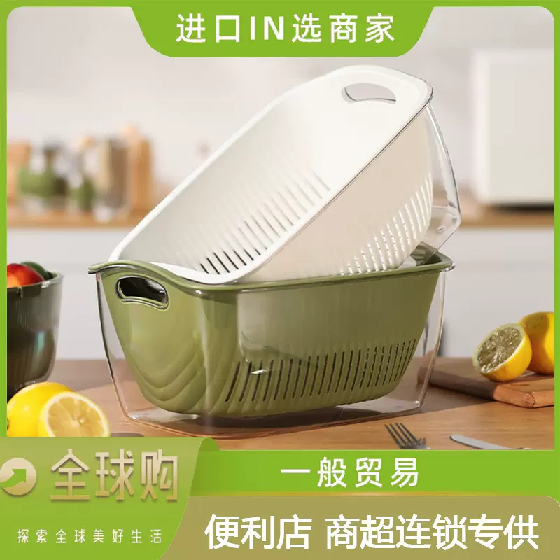 塑料加厚轻奢双层沥水篮沥水盆厨房双层洗菜蓝沥水大容量透明菜盆