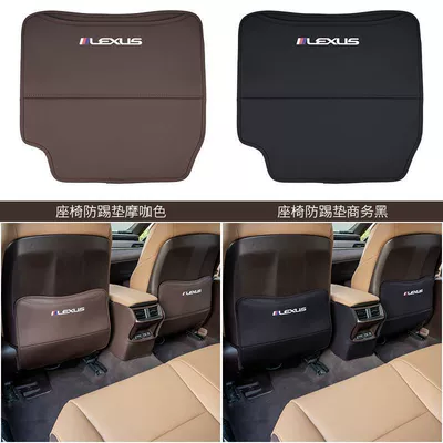 Chair back anti-kick pad: Lexus Anti-Kick Pad
