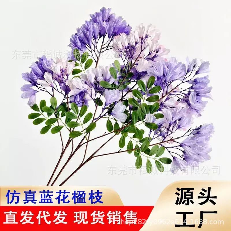 批发仿真蓝花楹树枝婚庆蓝楹花假花室内户外造景园林装饰假花批发