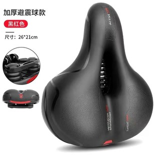 Bicycle Saddle Mountain Bike Cushion Hollow Big Butt Shock Absorbing Ball Hollow Breathable Universal Seat