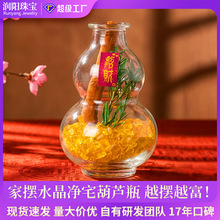 天然水晶净宅生财摆件肉桂黄水晶元宝葫芦瓶家居玄关装饰厂家批发