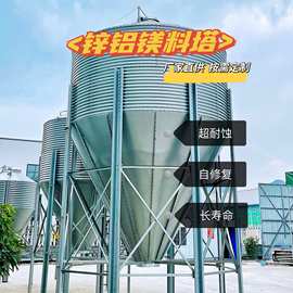 养殖设备猪舍铁塔猪场料塔料线自动化设备饲料桶工厂定制直发