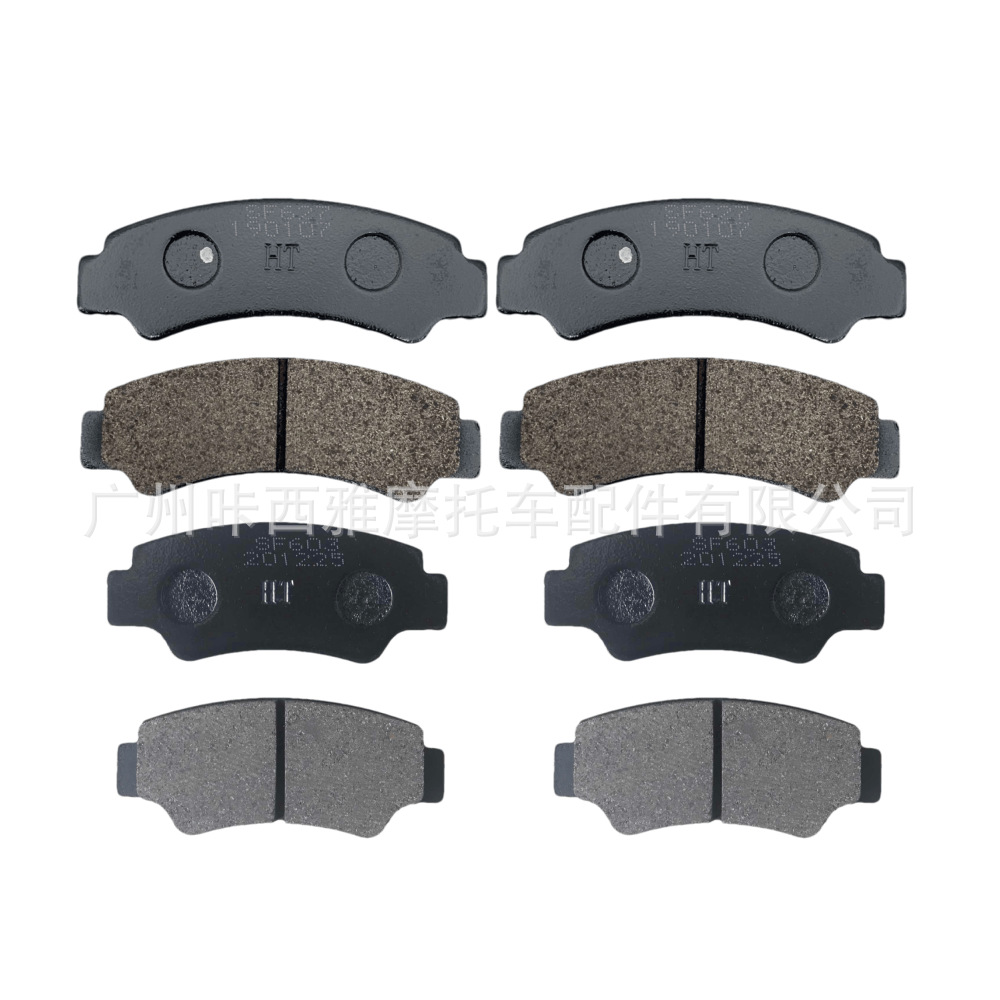 Suitable for Cfmoto Atv 450 520 800 950 1000 Z/U-Force Front and Rear Brake Pads and Disc Brake Pads