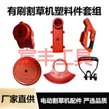 21V�늸�ݙCȫ�������ˢ�늸�ݙC늙C���o���ֱ����ϼ�����