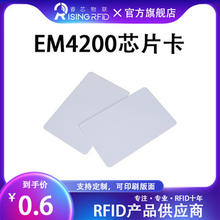 ���S�F؛RFID���T��IC�׿����ܿ��Ƶ�Б��������T�� EM4200