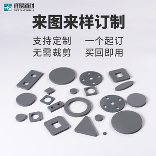 Flange Gasket Sealing Pad Silicone Gasket Silicone Sheet Production High-Temperature Resistant Processing Round Shape Direct Supply High Resilience
