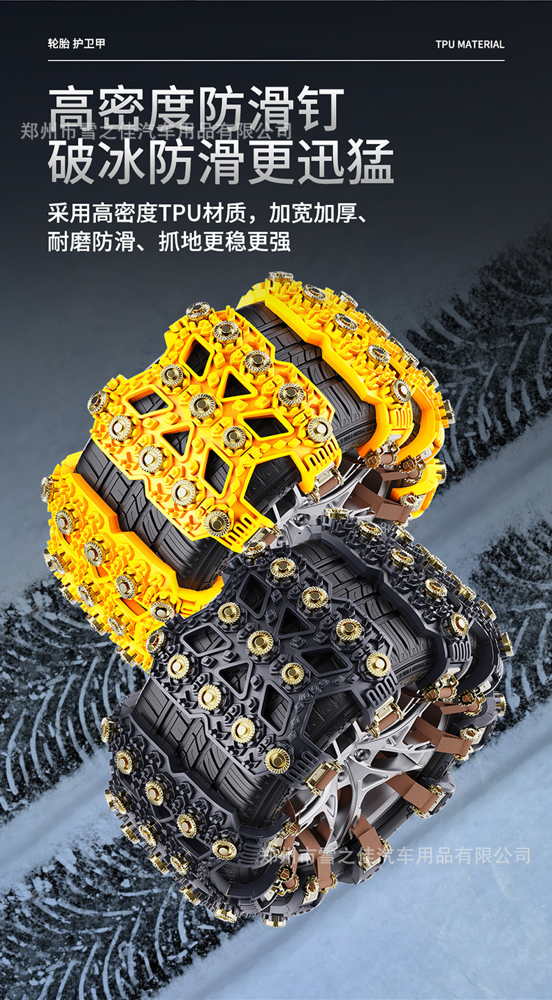 Factory Direct Sales Winter Snow and Mud Thickened Universal Car Tendon Rubber Tire Anti-Skid Chain Anti-Skid