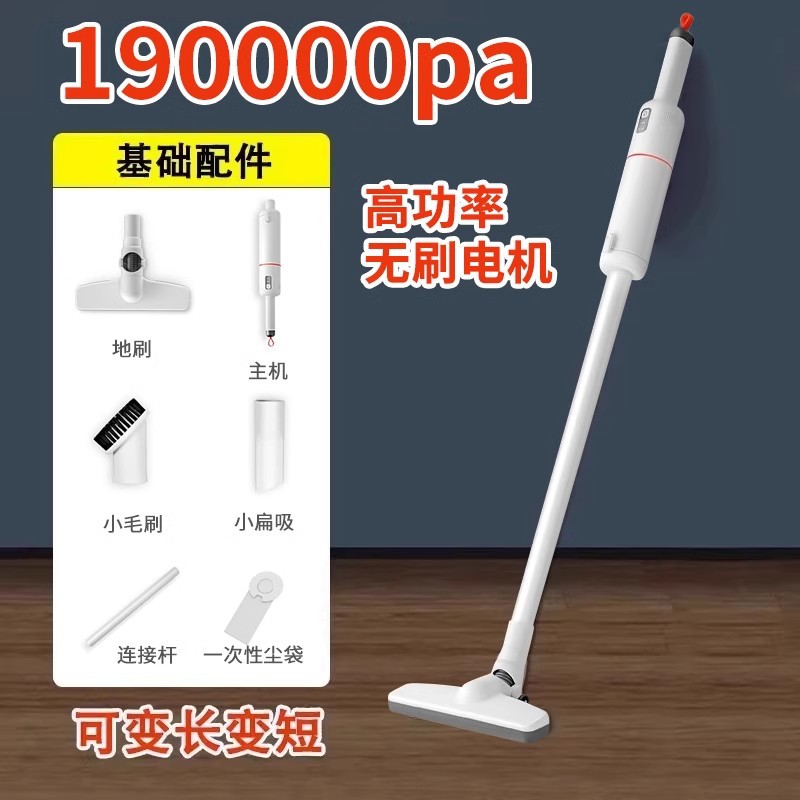 [익스트림 모델] 브러시리스 모터 190000pa 흡입력 + 평생 보증 + 보관 가방