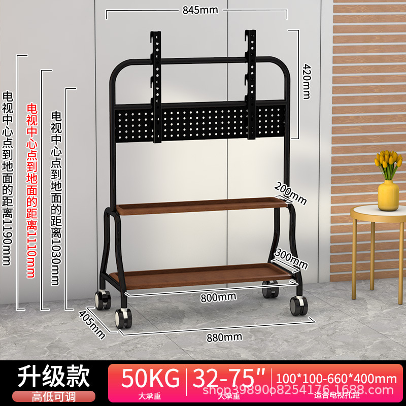 ステンレス製テレビモバイルスタンドフロアスタンド車輪付き回転カート 32-75.1inch ボディ吊り棚|undefined