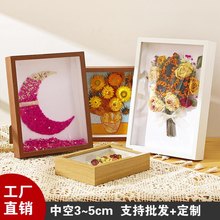 木质干花相框立体diy手工玫瑰花框架中空3CM立体中空框架摆台