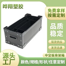 pp�пհ����D����f�����Ӻ��ˮ�������b���C��Ǽ�ʽ���D��