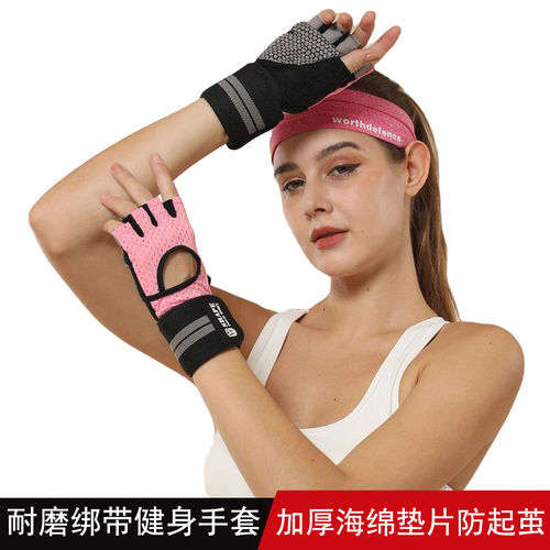 Fitness gloves for men and women, breathable weightlifting, half-finger running, non-slip, wear-resistant equipment, training wrist guards, anti-sprain