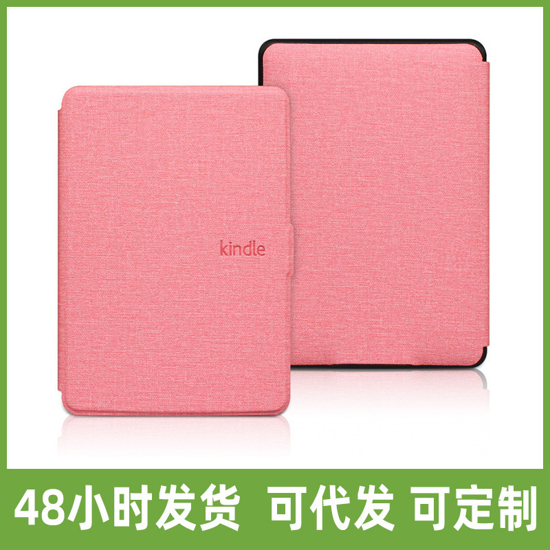 For kindle protective case paperwhite2/3/4 protective case 658 glowing kpw3 cloth protective case