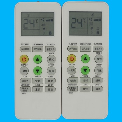 适用樱花空调遥控器KKG11A-1 KKG8A-1 KKG11A-3系列兼用 无需设置|ms