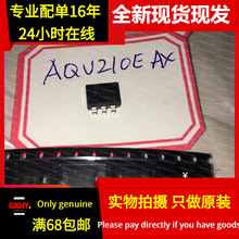 ȫ���ֻ�����AQV210EAX DIP-6 RELAY OP