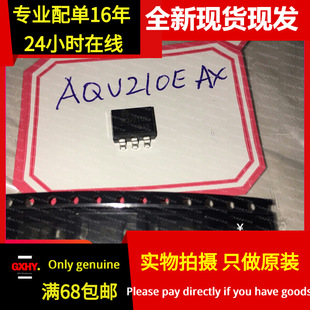 ȫ�¬F؛����AQV210EAX DIP-6 RELAY OP