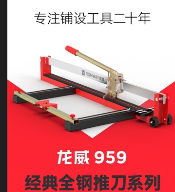 Longwei 957 cuchillo de corte 959 de aluminio 966 cortador de azulejos de pared de mano de acero ligero y pesado cuchillo de empuje eléctrico