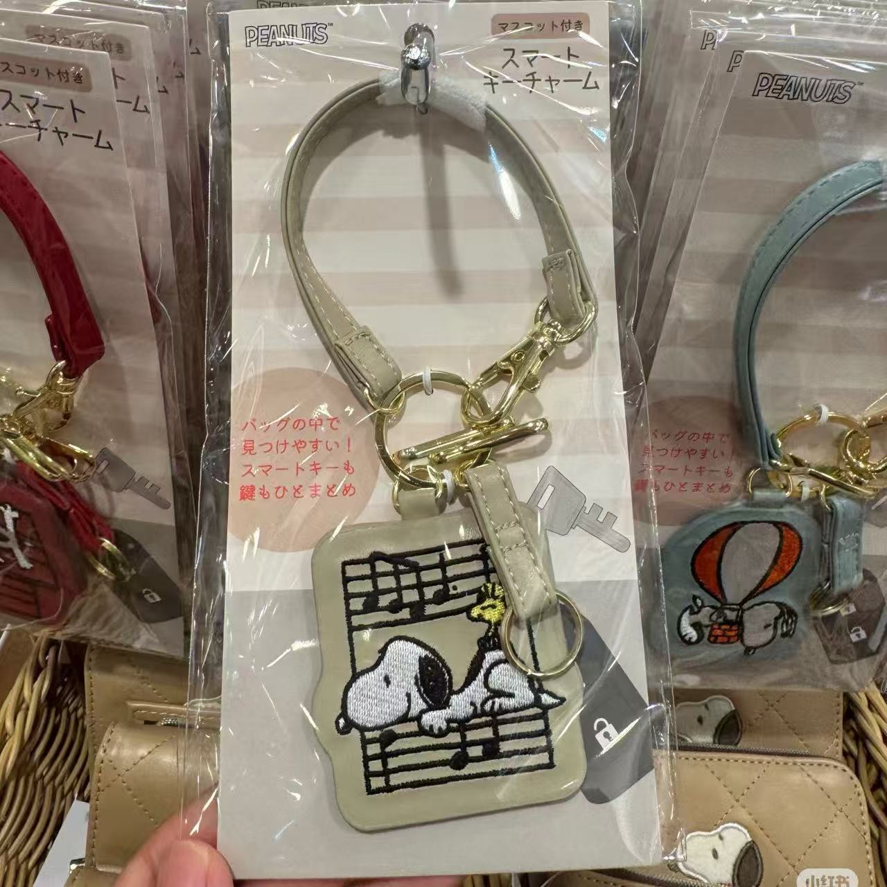 Inventario japonés Snoopy llavero colgante lindo dibujo animado exquisito bordado cuero llave de coche colgante image 2