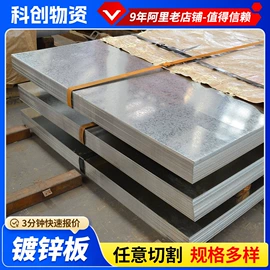 镀锌板;打包带;镀锌带钢