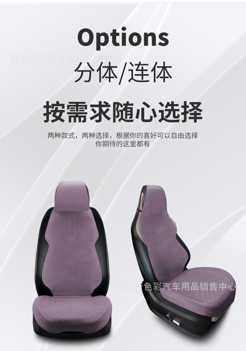 New suede car seat cushion for all seasons universal small waisted breathable summer seat cushion half pack small car cushion seat cover