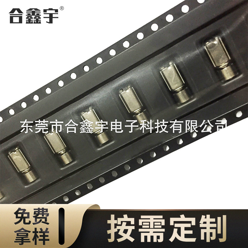 微型手机贴片振动马达智能穿戴手环贴片振动电机1035贴片马达厂家