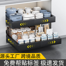 厨房抽拉式置物架调料收纳架四面可伸缩碗碟收纳水槽橱柜抽屉拉篮