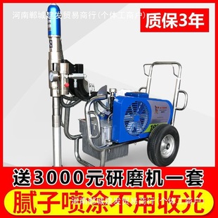 Putty Powder Fully Automatic Airless Waterproof Polyurethane Paint Spraying Machine High Pressure Spray Latex Paint Multi-Function High Power