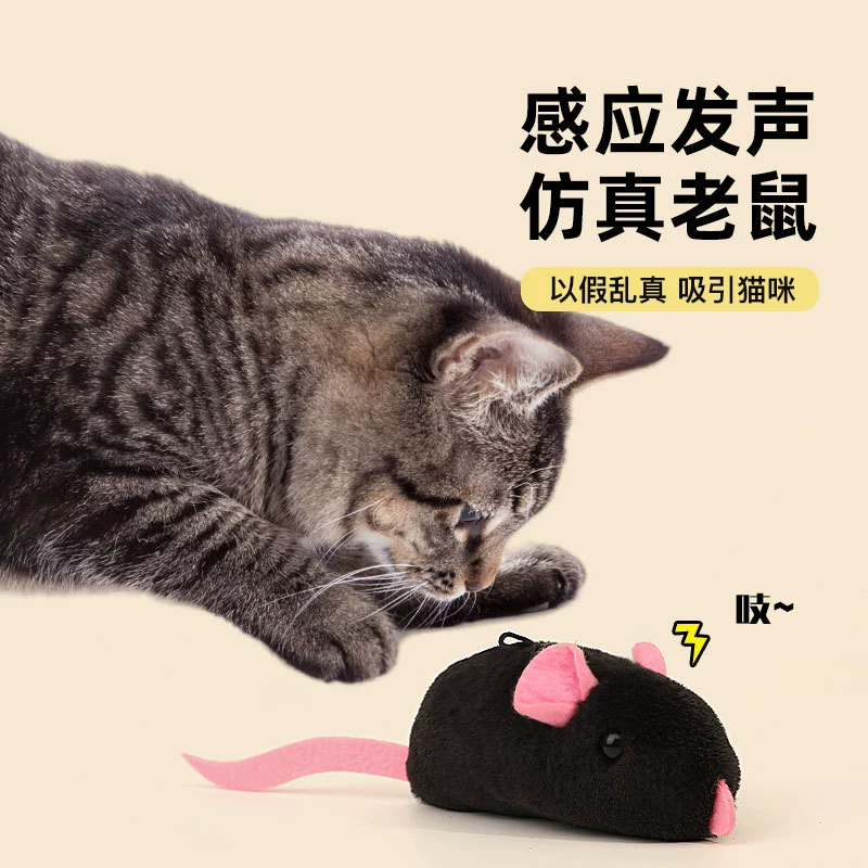 Игрушка для кошек, реалистичная плюшевая мышь со звуком, гаджет для дразнения кошек, игрушка для самостоятельного развлечения, снимающая скуку, легкий звук при касании, устойчивая к укусам.