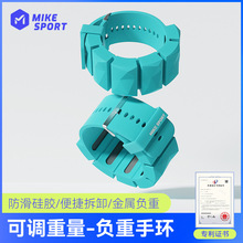 【现货】负重手环手腕负重绑腿绑手隐形运动装备健身跳舞跑步男女
