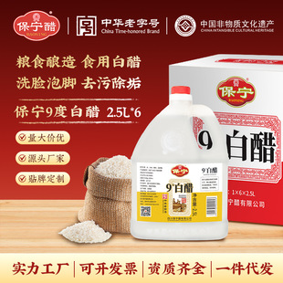���Sֱ�N������9&deg;Ŵ�װ״�2.5L�������b�������ӳ������Pצ����
