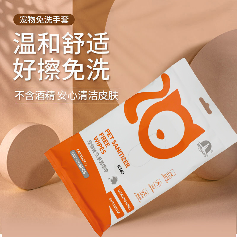Guantes de limpieza desechables para mascotas, limpieza en seco para gatos, desodorante, toallitas húmedas no tejidas, guantes de baño desechables universales para gatos y perros