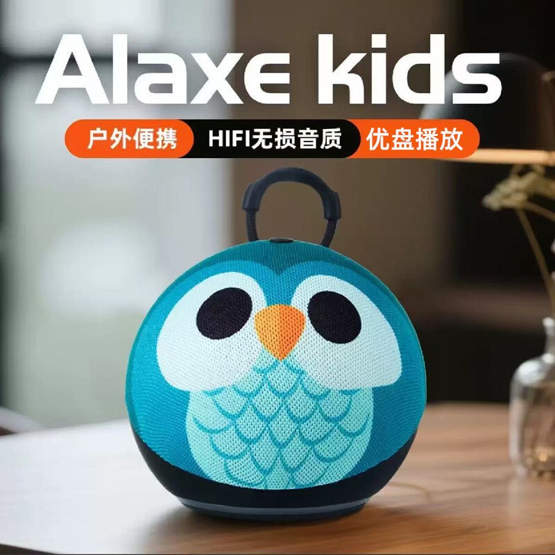 Cross-Border Alaxe Bluetooth Speaker Subwoofer Outdoor Home Use Cartoon Owl Desktop Football Mini Speaker Cross-Border Alaxe Bluetooth Speaker Subwoofer Outdoor Home Use Cartoon Owl Desktop Football Mini Speaker