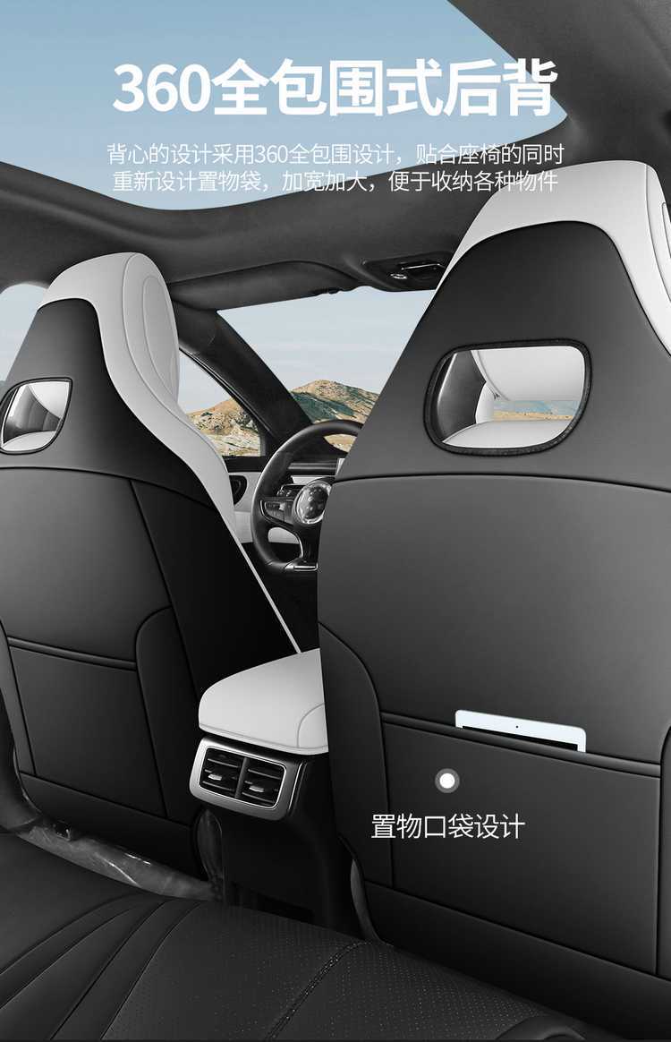 2025 BYD Seal 06DMI Special Seat Cover Full Seat Cover Four Seasons Car Cushion Leather Cushion