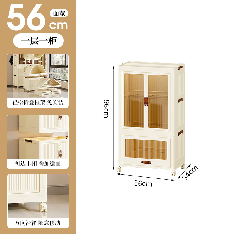 Gabinete de almacenamiento sin instalación gabinete de almacenamiento hogar bebé ropa para niños gabinete de almacenamiento de juguetes gabinete de bocadillos plegable de plástico