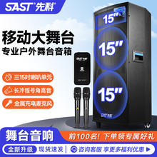 �ȿƻ�����̨�㳡��רҵ������������������������������ ST-1508