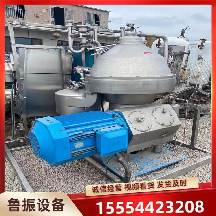 出售现货DRY530碟片离心机 碟片离心机 现货胶乳分离机