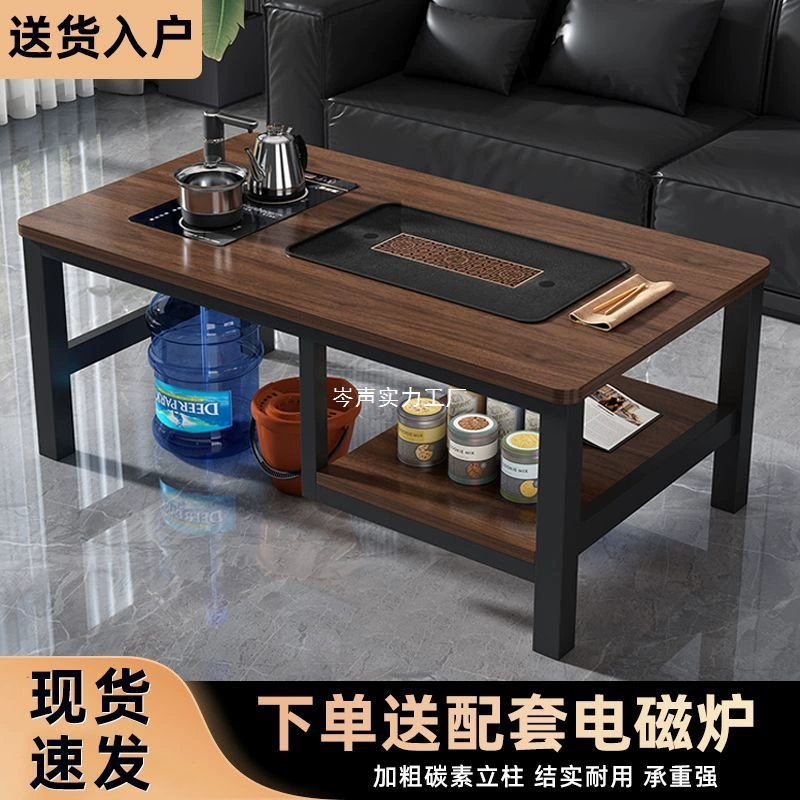 Чайный стол Гостиная Домашний автоматический чайный столик кунг-фу