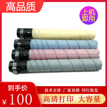 �m�ÿ��Ῠ�����_TN221�ۺп���Bizhub C227 287 C7528��ӡ�C̼��