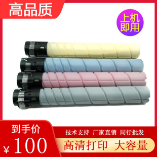 �m�ÿ��Ῠ�����_TN221�ۺп���Bizhub C227 287 C7528��ӡ�C̼��
