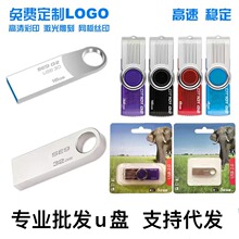 �羳���lu�P���ٶYƷu�Pusb3.0 16g 32g 64g 1TB 2TB����U�PDTSE9