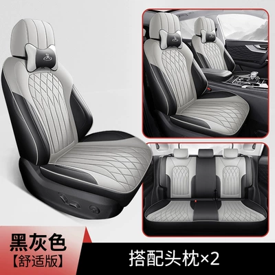 cover fully surrounds 19-2025 new: Seat cushion, seat cover - black-gray-comfortable-version-note-the-model-year