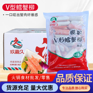 ���ξ�ģ�MV���Lз�� з�� ���ʳ�� ��˾ �������l1Kg/��