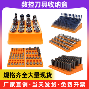 Twist Drill Bit Milling Cutter Storage Box Er Chuck Collet Parts Accessories Organizing Box Tool Handle Tool Storage Rack