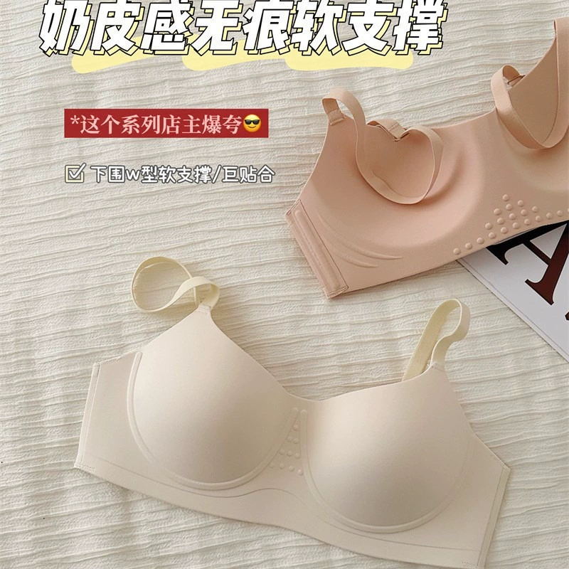 Бесшовное нижнее белье в Юго-Восточной Азии