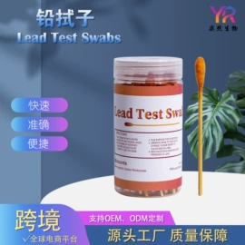 实验用纸;试纸;其它水族用品