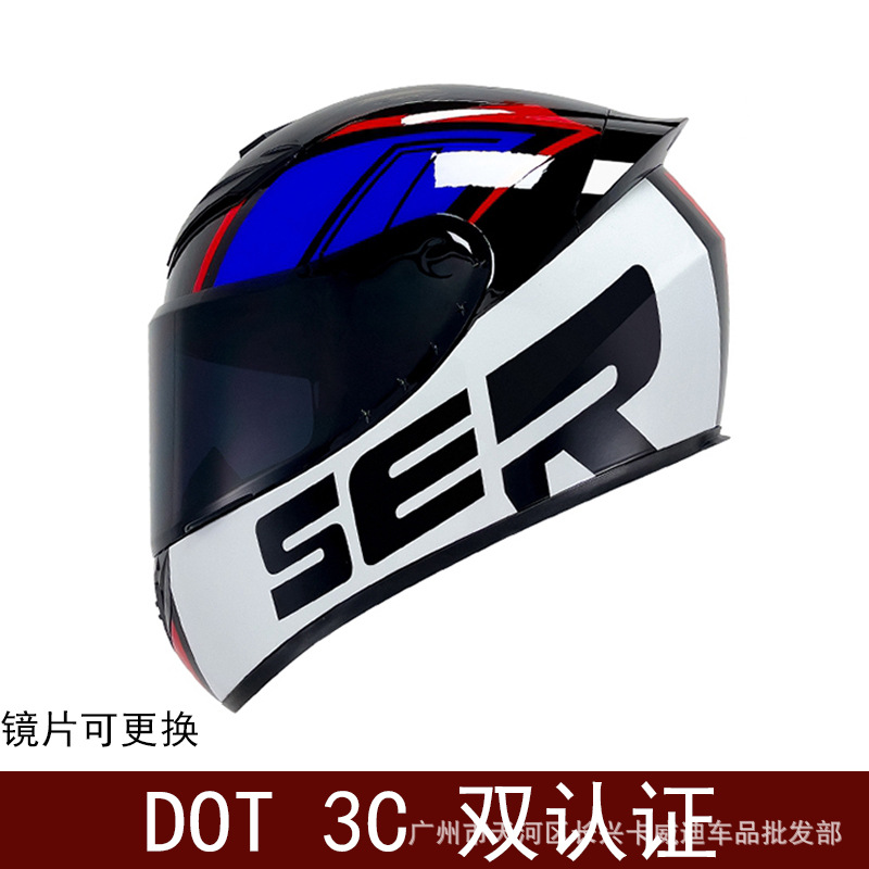 Yan comercio exterior exclusivo para motocicleta casco completo locomotora retro hombre y mujer montar casco de pareja casco de kart DO