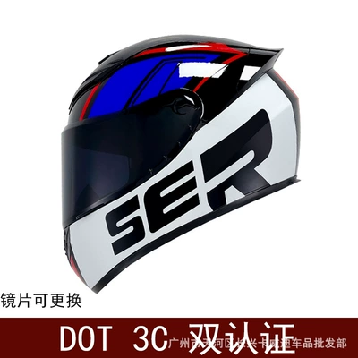 Motorcycle Full-Face Helmet, Retro Motorcycle Helmet | Motosiklet kaskı (dəbilqə) - blue-ser-black-mirror-foreign-trade-edition-s