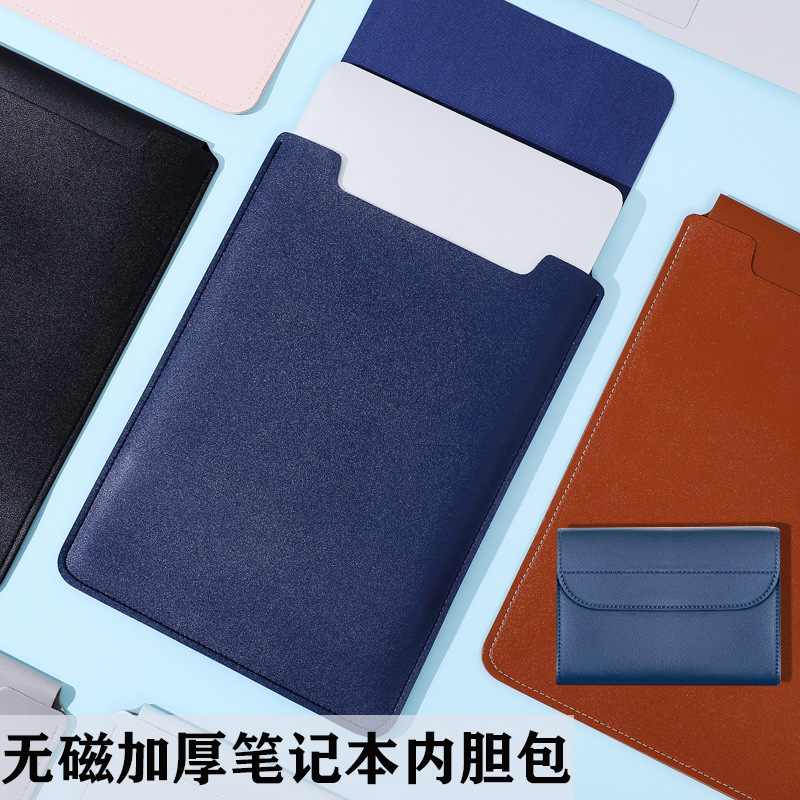Computer Bag Protective Sleeve Inner Bag Suitable for Various Computer Brands and Sizes, Non-Magnetic Stand with Freely Adjustable Height