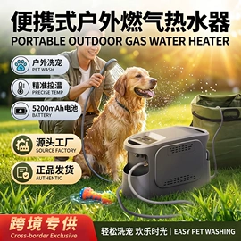 燃气热水器