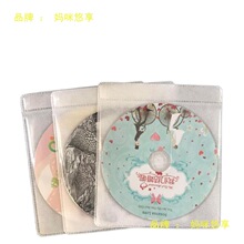 �Ӻ���������PP�p�汣�o��CD DVD�o������P����Ƭ���b�ռ{�����